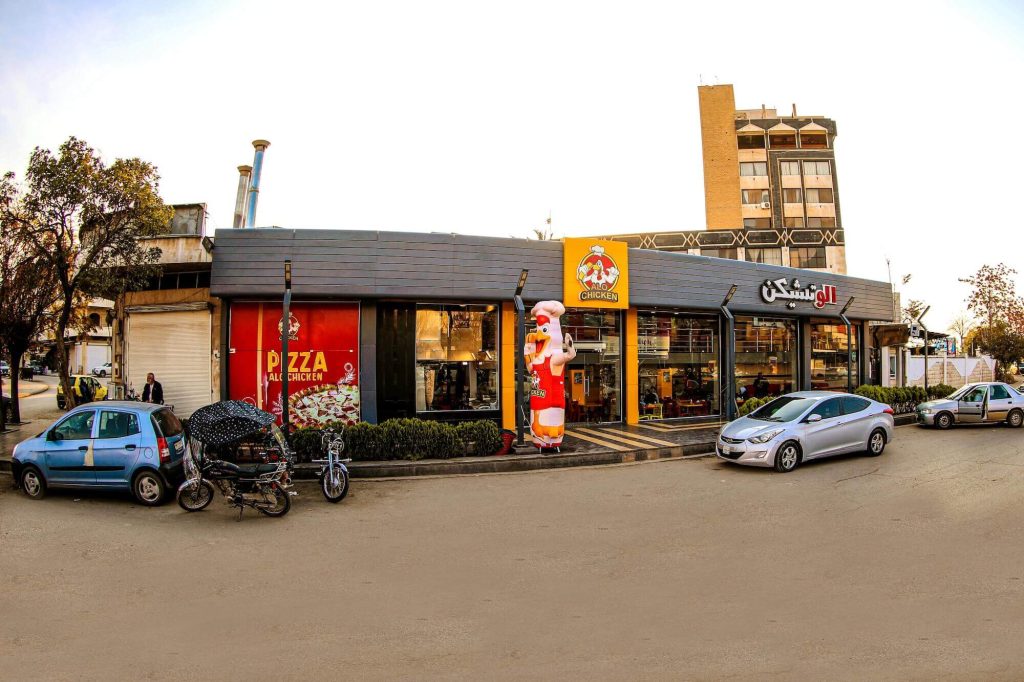 Alo Chicken bk7a1789