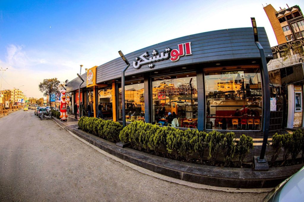 Alo Chicken bk7a1801